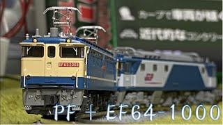 無動力回送を再現！国鉄色PF牽引 EF64 1000 JR貨物更新色 ムド【鉄道模型】Nゲージ