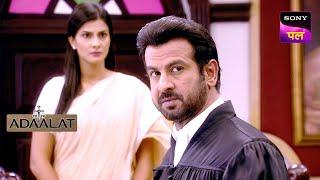 Court Room में क्यों खो दिया KD ने अपना आपा? | Adaalat | 29 June 2024