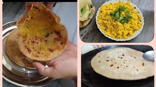 Dal Bhari Bihari Recipe, dal Bhari Puri, Chana Dal Puri, puran poli, Dal Bhari Puri| Dal Ki Puri ️