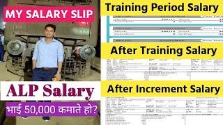 ALP Salary 2022 / Training Period / After Increment ALP Salary | ALP कितना Money कमाता | ALP Earning