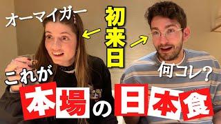 初めて食べる焼き魚や穴子の美味しさに驚く外国人観光客！初めて食べる日本食に興味津々！