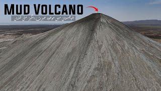 Amazing Mud Volcano Of Hingol National Park Balochistan Chandargup I