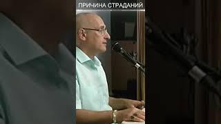 Почему мы отвечаем за поступки из прошлой жизни? #Торсунов Смотрите без рекламы!