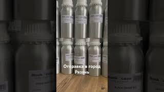 Масла парфюм оптом духи от знаменитых фабрик #духи #france #парфюмерия #парфюм #топ #косметика