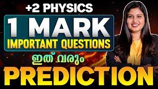 Plus Two Physics Public Exam | 1 Mark Questions | Prediction | Exam WInner +2