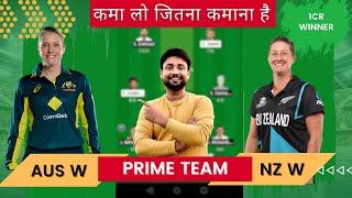 AUS W vs NZ W Dream11 | aus w vs nz w dream11 team | aus w vs nz w dream11 team prediction today