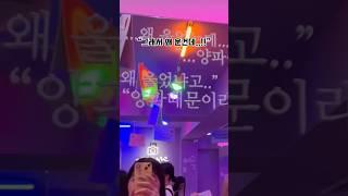 인생네컷 이전에 스티커사진이 있었다~이말이야#스티커사진 #스사 #프리쿠라  #プリクラ  #추천 #일상 #합정 #핫플 #핫플레이스 #인생네컷