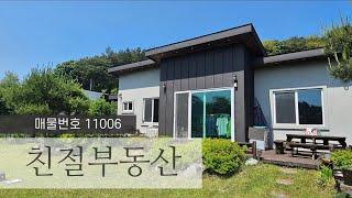 횡성전원주택매매ㅣ횡성군매물ㅣ섬강 풍경이 아름다운 전원주택ㅣ3억 3천만원