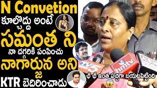 Konda Surekha Revealed KTR And Nagarjuna Conversation About Samantha | Telugu Cinema Brother