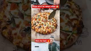 Pizza banane ka aasan tarika | पिज़्ज़ा बनाने का आसान तरीका 🫢#shorts @raspyfinger