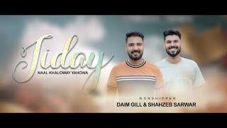 Jiday Naal Khaloway Yahowa || Daim Gill & Shahzeb Sarwar || Worship Song 2023