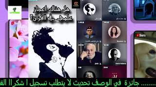 #ديانات  ‏محمد زهيري‏ نقاشات حوارات في الاديان الدين الاسلامي