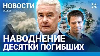 ️НОВОСТИ | ЧП В МЕТРО МОСКВЫ | ОПОЛЗЕНЬ СМЫЛ ДЕРЕВНЮ | СУД НАД СРОЧНИКОМ | ФСБ ВЕРБУЕТ ТАКСИСТОВ