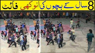 Bacha party Children fighting amazing