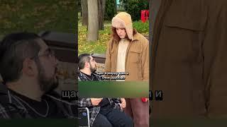 Enzo: Помогут ли человеку в инвалидной коляске? Социальный эксперимент! #shorts