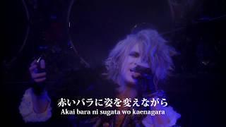 Versailles - Faith & Decision [Lyrics]