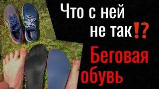 Бег вреден! Почему болят стопы после бега?