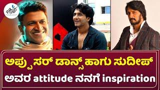 Gowri Exclusive Interview Part 01 | Samarjit lankesh | Saanya Iyer | Chittara