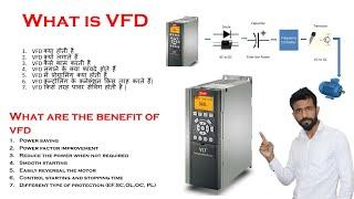 What is VFD , Working Of VFD #VFD @skilledhindustanautomation1