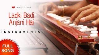 Ladki Badi Anjani Hain Banjo Cover | Kuch Kuch Hota Hain | Bollywood instrumental By Music retouch