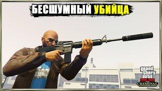 Табельный Карабин. Тесты и сравнения в GTA Online