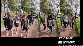 2019 전주 평화중학교 3학년 2반 졸업영상