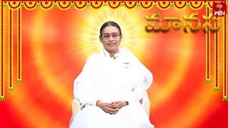 రాజయోగ సాధన - అభ్యాసం | Manasa | 7th Jan 2025 | ETV Life Spiritual