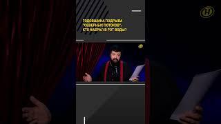 Годовщина подрыва "Северных потоков": кто набрал в рот воды? #shortvideo  #онт #политика #аналитика