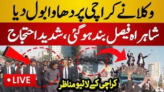 Live : Thousands Lawyers March Towards Karachi | Lawyers Protest | Sindh Long March - Live News