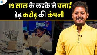 19 की उम्र में बनाई डेढ़ करोड़ की कंपनी | Shivanand Jha | Ticket Dost | Josh Talks Bihar