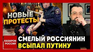 Смелый россиянин всыпал Путину. Ты всё развалил. Не страна, а руины. Разруха, нищета. В отставку