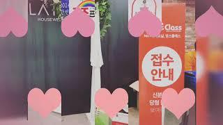 맘스클래스 대한민국1등 산모교실