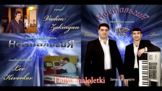 Vadim Zakinyan 2010 Dolya maloletki