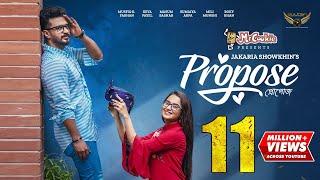 Propose | Full Natok | Musfiq R. Farhan | Keya Payel | Jakaria Showkhin | Bangla Natok