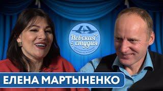 Елена Мартыненко: про сложности профессии актера и выступлений, о технике слез и поиске таланта