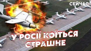 5 хвилин тому! ПОТУЖНИЙ ВИБУХ у Таганрозі. Горять ВЕРТОЛЬОТИ. По аеродрому ВДАРИЛИ РАКЕТИ.Все В ДИМУ