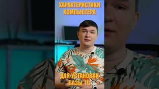 Какую сеть выбрать для работы с базой 1С? #1с #бизнес #автоматизациябизнеса