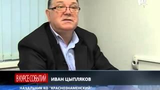 Директор Краснознаменского офиса «Мосэнергосбыт» об электросчетчиках и их обслуживании