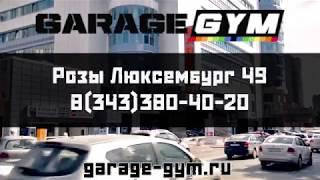 Рекламный ролик фитнес-центра "GarageGYM"