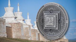 Монета Мандала Вашудхара