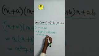 Algebra Formula - How to prove it in Odia / #AlgebraIdentity / By Akshaya Sir