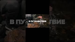 Лучшее путешествие "Дальний Восток - Земля приключений"