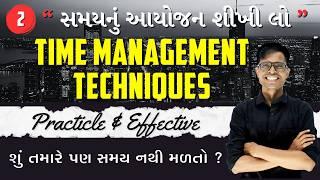 Effective Time Management Techniques for Gujarat Board Students | 2025 Exam Success Tips | Episode 2