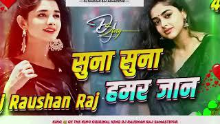 Suna Suna Hamar Jaan - Golu Raja Sad Song |New Bhojpuri Sad Song | सुना सुना हमर जान | Dj Rimix Song