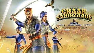 Chaar Sahibzaade | Full Punjabi Animated Movie | Harry Baweja