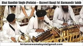 Bhai Randhir Singh (Hazoori Raagi) - Dhan Oh Preet Charan (Darbari Kanra)