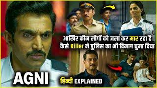 Aakhir kaise pakdenge Police wale us Killer ko | Agni 2024 Movie explained in hindi