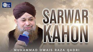 Owais Raza Qadri | Sarwar Kahoon Ke Malik o Maula | Official Video