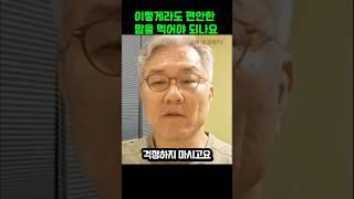 최강욱이 전하는 희망 메시지 “걱정하지 마세요”