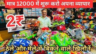 लोग घर बैठे देकर जाएंगे आर्डर, कम पूँजी में बड़ा व्यापार। small investment high profitable business